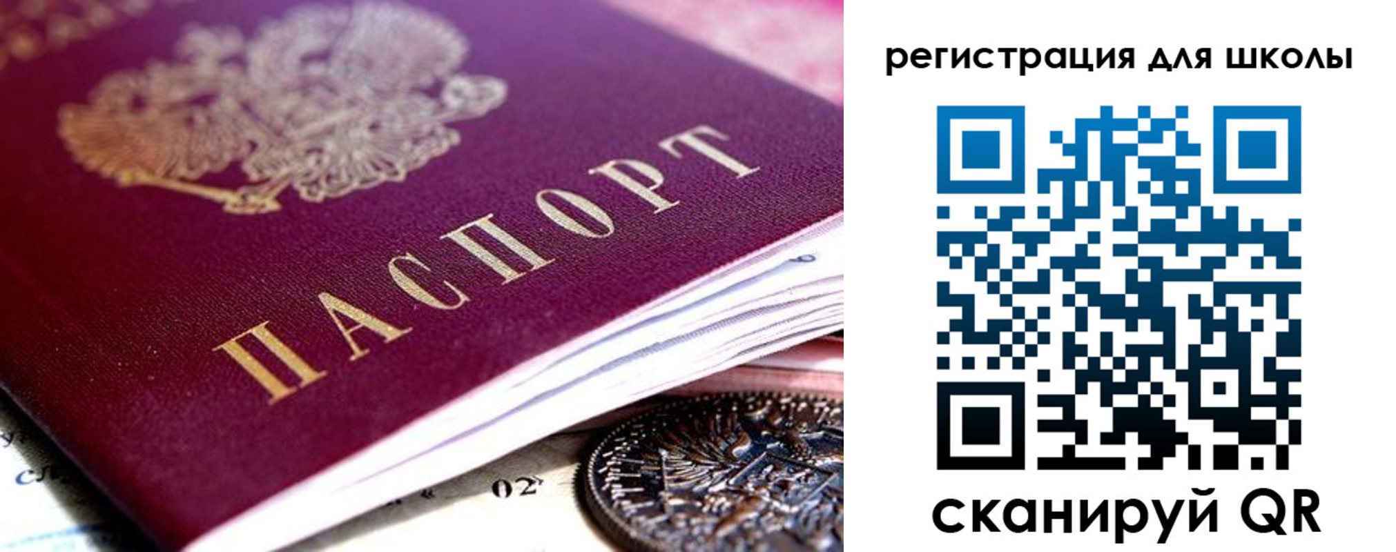 временная регистрация в квартире в Усинске