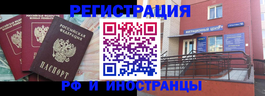 форма 3 в Усинске