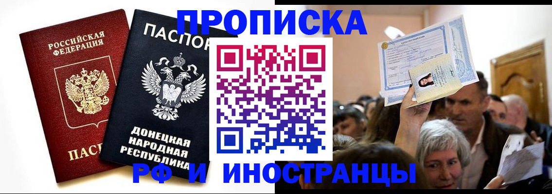 временная регистрация госуслуги в Усинске